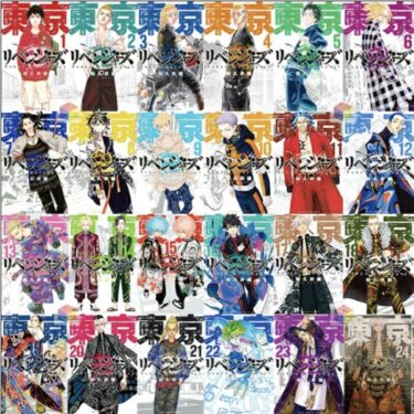 東京リベンジャーズ 単行本のカバー下 裏表紙 の仕掛けについて解説 22巻のヒナはタイムリープ 23巻の半間は死神 いや 落ち着いていただきたい