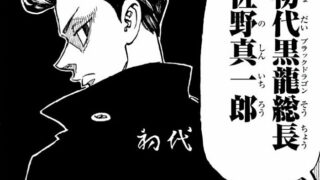 東京卍リベンジャーズ 第214話 ネタバレ感想 タケミチ4つ目の勢力に ドラケンは梵 最新話ネタバレ考察
